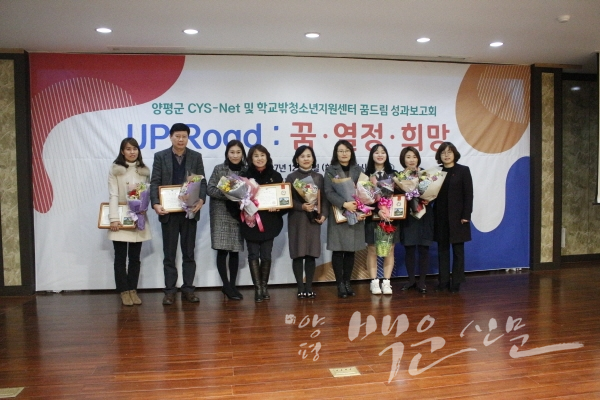 청소년꿈드림지원센터 성과 보고회 개최