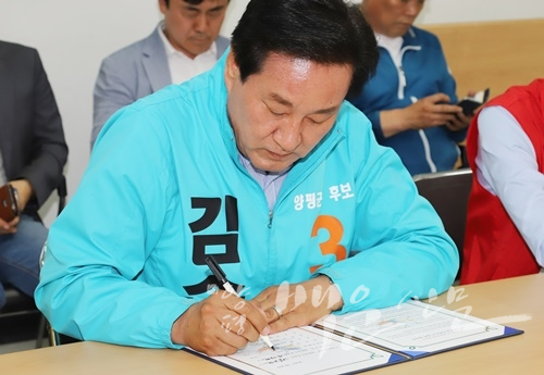 기호 3번 바른미래당 김승남 후보