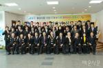 양평청년회의소(JCI), 신년교례회 개최
