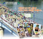 제16회 양평 이봉주 마라톤 대회 14일 개최