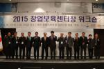 양평 정병국 의원, “한국형 창업 생태계 구축으로 창조경제 선도해야”
