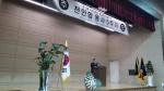 양평 모교에서 천안함 용사 故이창기 준위 5주기 추모행사