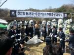 양평군 재향군인회,천안함 용사 故이창기 준위 추모비 제막식