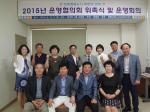 양평군, 청소년통합지원체계(CYS-Net) 운영협의회 위촉식 및 운영회의 개최