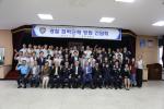 양평경찰서,경찰 협력단체 방범 간담회 개최