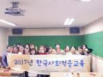 양평군다문화가족지원센터, 한국사회적응교육“천연제품 만들기 체험”실시