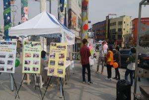 양평군노인복지관, 찾아가는 홍보 캠페인 실시