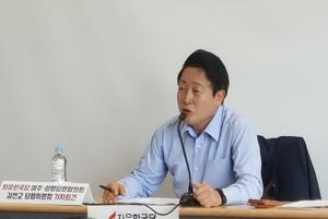 자유한국당 여주양평당협, 원경희 후보 관련 기자회견 가져
