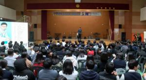 양평중, 2018년 청소년 독서문화체험(북콘서트) 개최