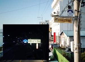 양평군, 방범용 CCTV에 야간 안전을 위한 LED안내판 설치