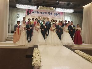 양평군여성단체협의회‘제12회 사랑의 합동 결혼식’개최
