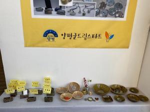 양평군드림스타트, 어린 예술가! 서종북한강갤러리에서 전시회 개최