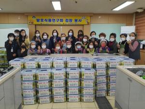 양평군발효식품연구회, 백김치 나눔으로 따뜻한 마음 전해