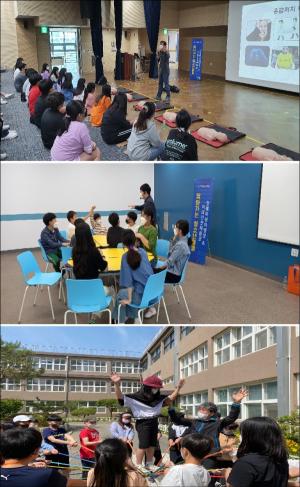 양평초등학교, ‘펀(Fun)·치(Cheer)·업(Up)’ 청소년체험 활동 진행