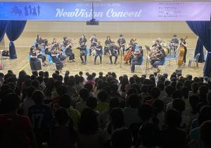 양평초등학교, 2023 하트 시각장애인 체임버  오케스트라 찾아가는 음악회