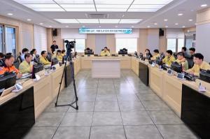 양평군, 긴급 홍수대책회의 개최