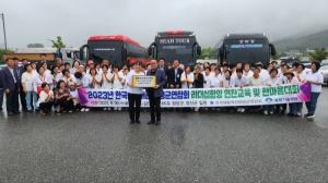 한국생활개선양평군연합회, 지역인재 양성을 위한 교육발전기금 기탁