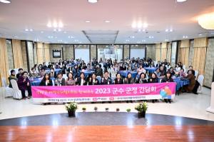 전진선 양평군수, 여성단체협의회와 군정 간담회 개최