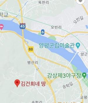 구글지도 서비스에 양평 강상면 '김건희 땅' 검색 노출 "황당 이슈"