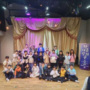 양평군장애인가족지원센터,  '한 여름밤의 꿈' 연극 공연 실시