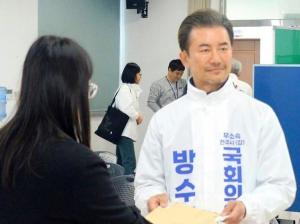 방수형 민주당 부대변인 "무소속으로 전주갑 총선 출마"