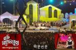 KBS-1TV, 9월 21일‘열린음악회ㆍ체험현장’ 양평군편 방송