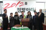 김봉현 전 민주통합당 양·가평위원장, 19대 총선 출마의사 밝혀
